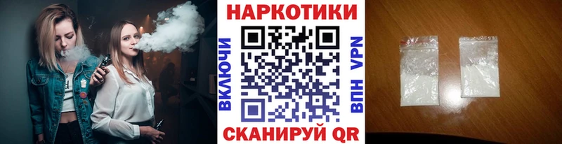 Где найти наркотики Отрадный ГАШ APVP АМФЕТАМИН Конопля Меф мяу мяу