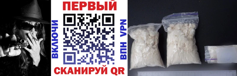 АМФ VHQ  где найти   Отрадный 