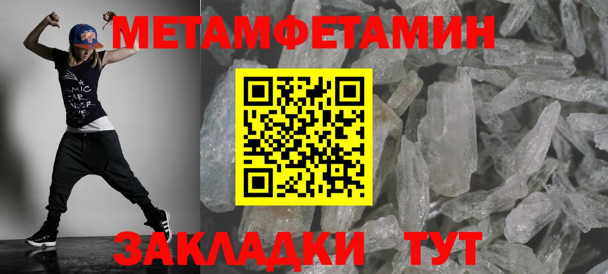 АМФЕТАМИН 98% Отрадный