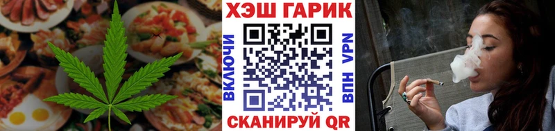 где продают наркотики  Отрадный  Еда ТГК конопля 