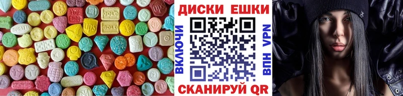 Экстази VHQ Отрадный
