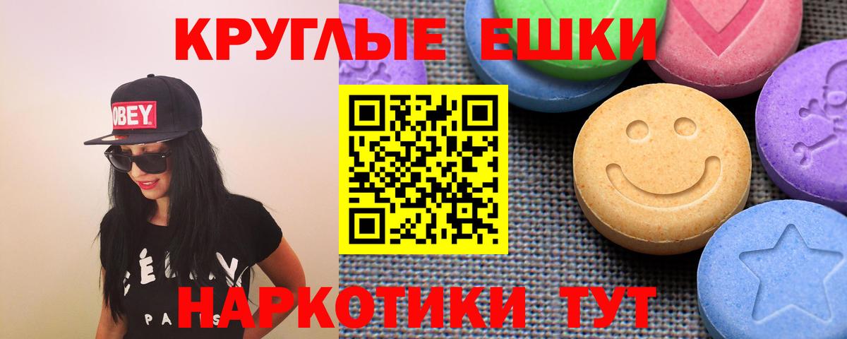 МДМА  НБОМе  Цена  МЕФ   Вход с VPN  Отрадный  COCAIN  Гашиш 