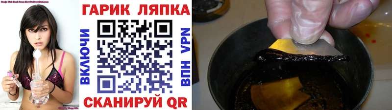 ГАШИШ hashish  blacksprut ссылка  Отрадный 