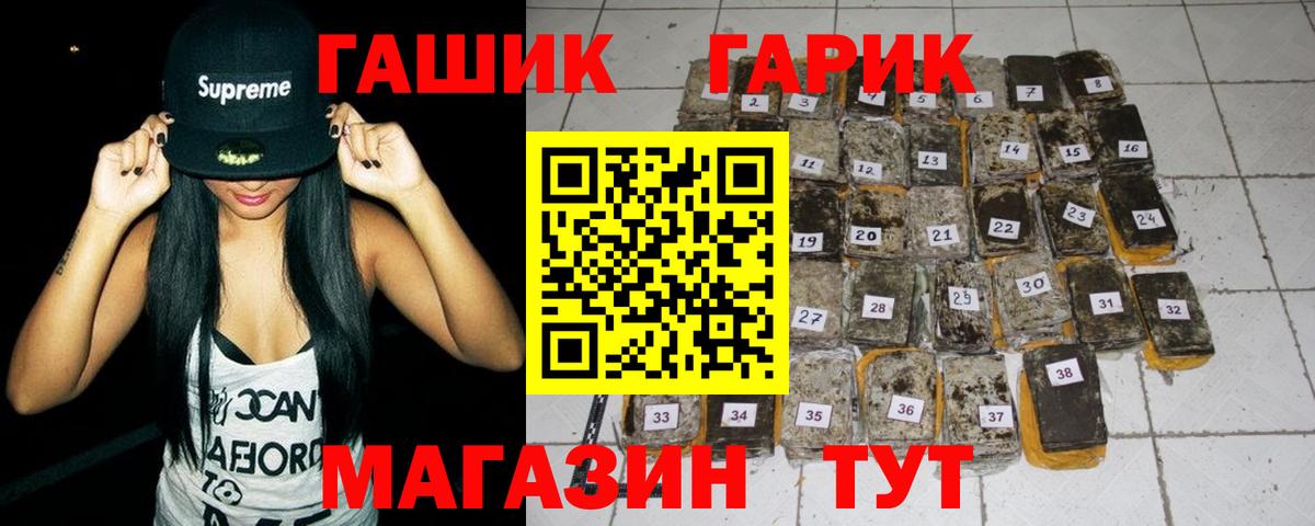 наркотики  Вход с VPN  Гашиш  Отрадный  Гашиш Изолятор 