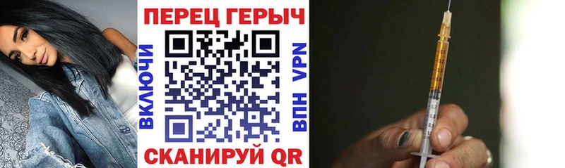 ГЕРОИН Heroin KRAKEN ССЫЛКА Отрадный