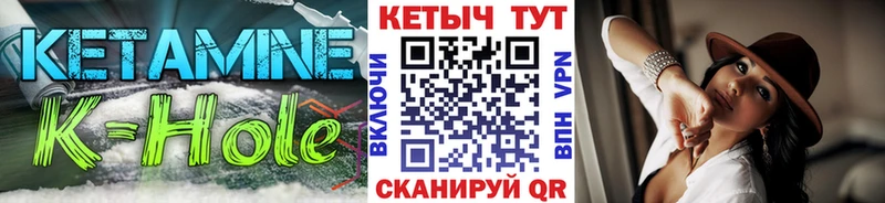 Кетамин ketamine  mega ссылки  Отрадный 