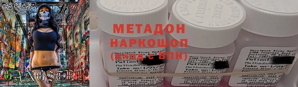 ECSTASY Абдулино