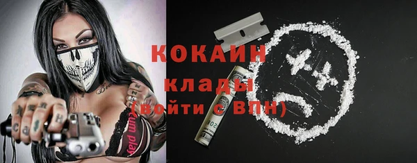 меф VHQ Абинск