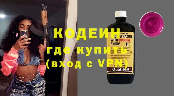 меф VHQ Абинск
