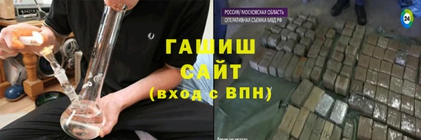 экстази Абаза