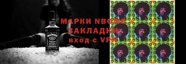 экстази Абаза