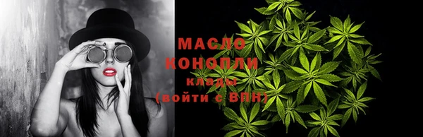 меф VHQ Абинск