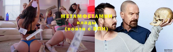 меф VHQ Абинск