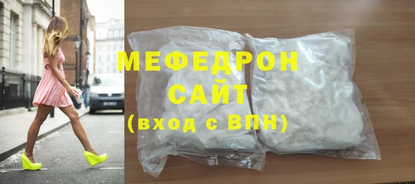 ECSTASY Абдулино