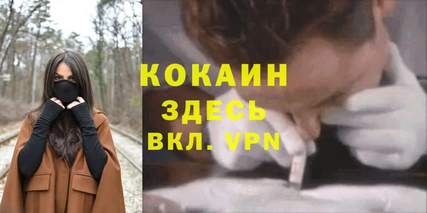 экстази Абаза