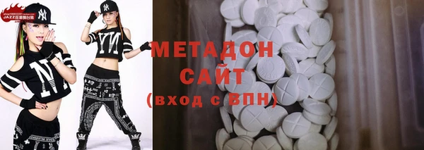 ECSTASY Абдулино