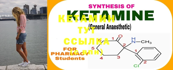 ECSTASY Абдулино