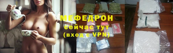 ECSTASY Абдулино