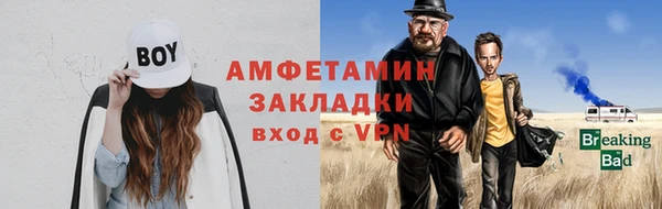 меф VHQ Абинск