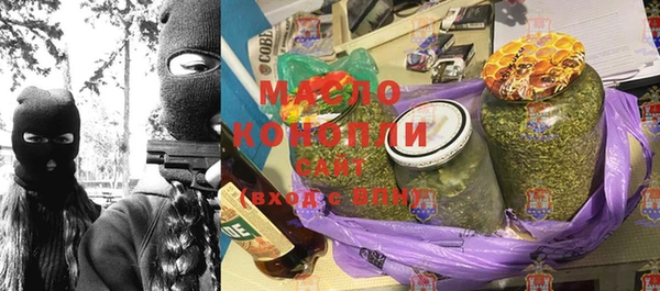 экстази Абаза