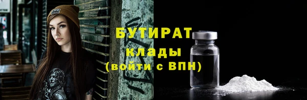 ECSTASY Абдулино
