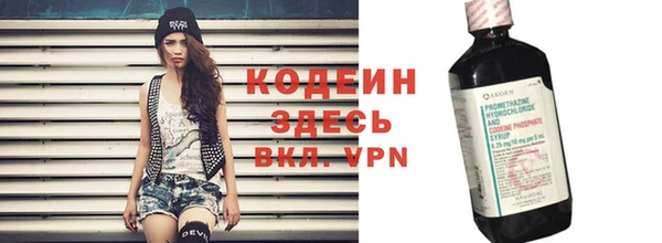 экстази Абаза