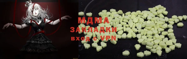 ECSTASY Абдулино