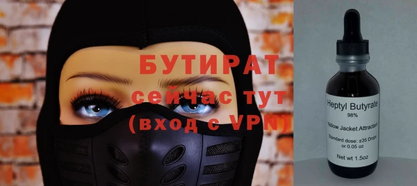 меф VHQ Абинск