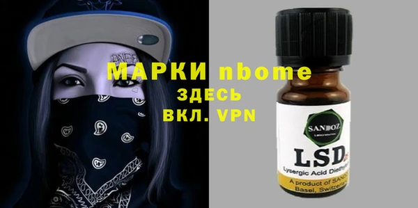 меф VHQ Абинск