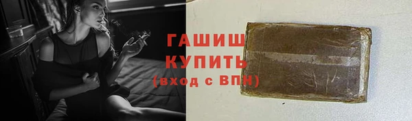 экстази Абаза