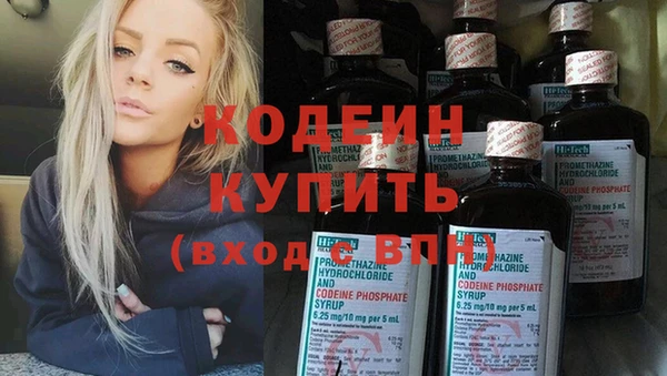 меф VHQ Абинск
