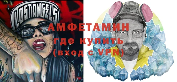 ECSTASY Абдулино