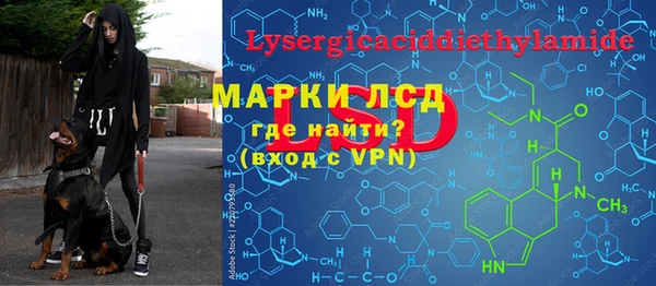 экстази Абаза