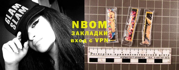 экстази Абаза