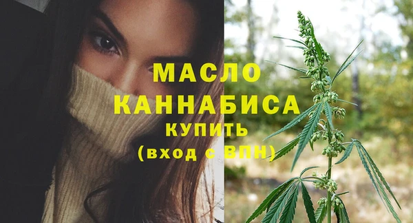 ECSTASY Абдулино