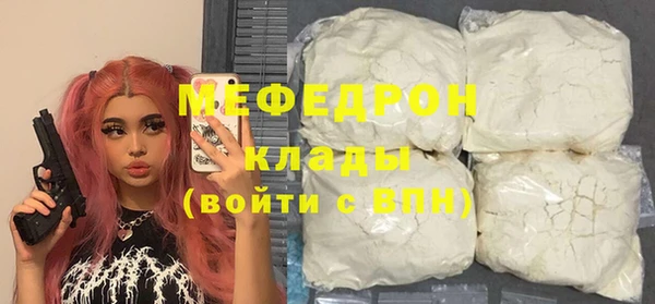 экстази Абаза