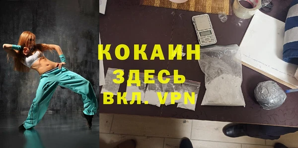 ECSTASY Абдулино
