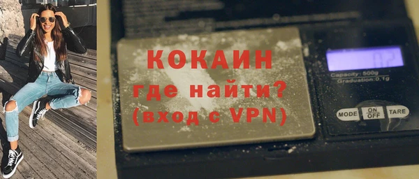 меф VHQ Абинск