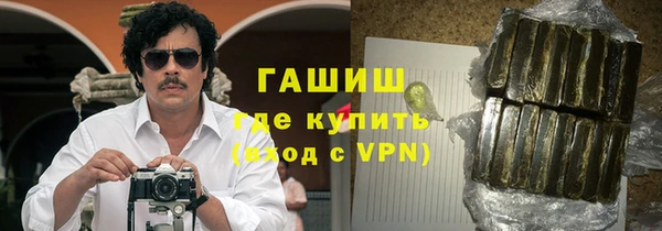 экстази Абаза
