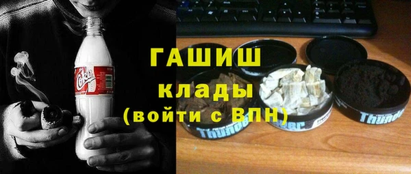 экстази Абаза