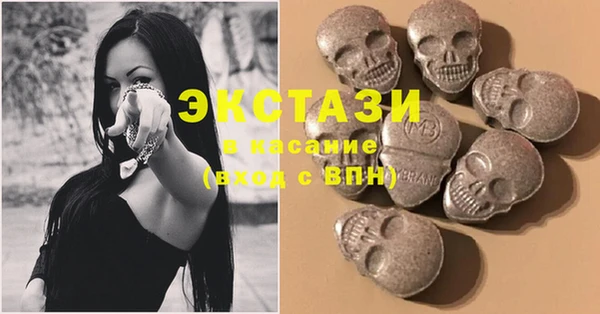 ECSTASY Абдулино
