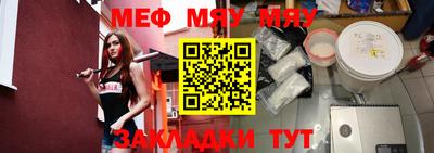 jwh Чапаевск