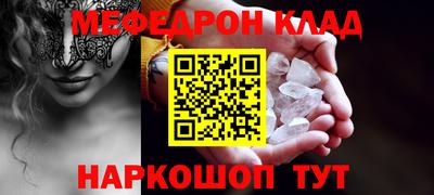 крисы Чебаркуль