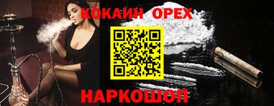 крисы Чебаркуль