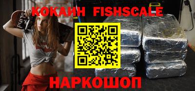 ПСИЛОЦИБИНОВЫЕ ГРИБЫ Усть-Илимск