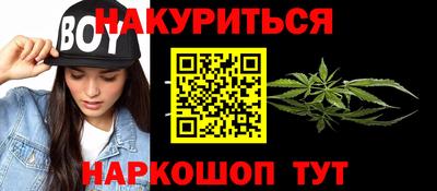 ПСИЛОЦИБИНОВЫЕ ГРИБЫ Усть-Илимск