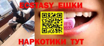крисы Чебаркуль
