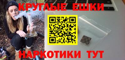 крисы Чебаркуль