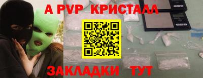 ПСИЛОЦИБИНОВЫЕ ГРИБЫ Усть-Илимск