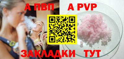 крисы Чебаркуль